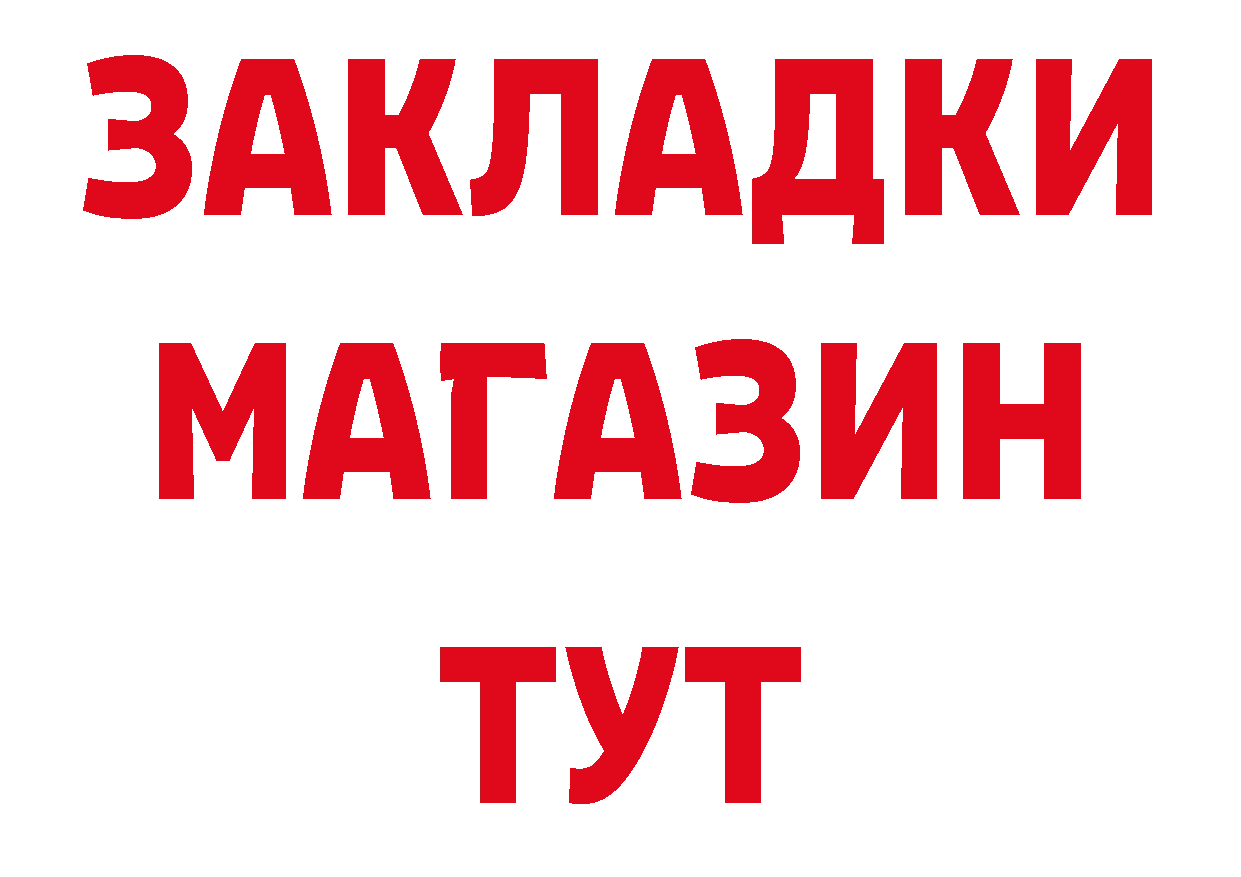 МДМА молли зеркало площадка гидра Касимов