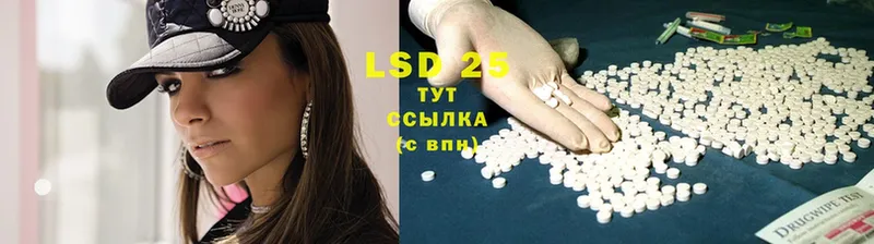 ЛСД экстази ecstasy  blacksprut ссылки  Касимов  наркошоп 