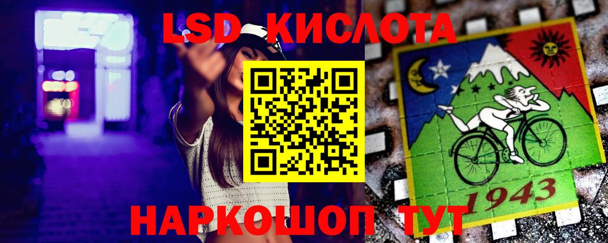 Лсд 25 экстази ecstasy Касимов