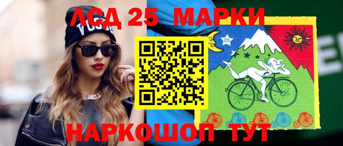 Лсд 25 экстази ecstasy  LSD-25 экстази кислота  Вход с VPN  МЕГА зеркало  Касимов 