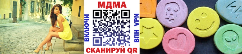 цены   Касимов  MDMA crystal 