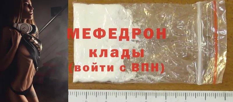 блэк спрут ссылки  Касимов  МЕФ mephedrone 