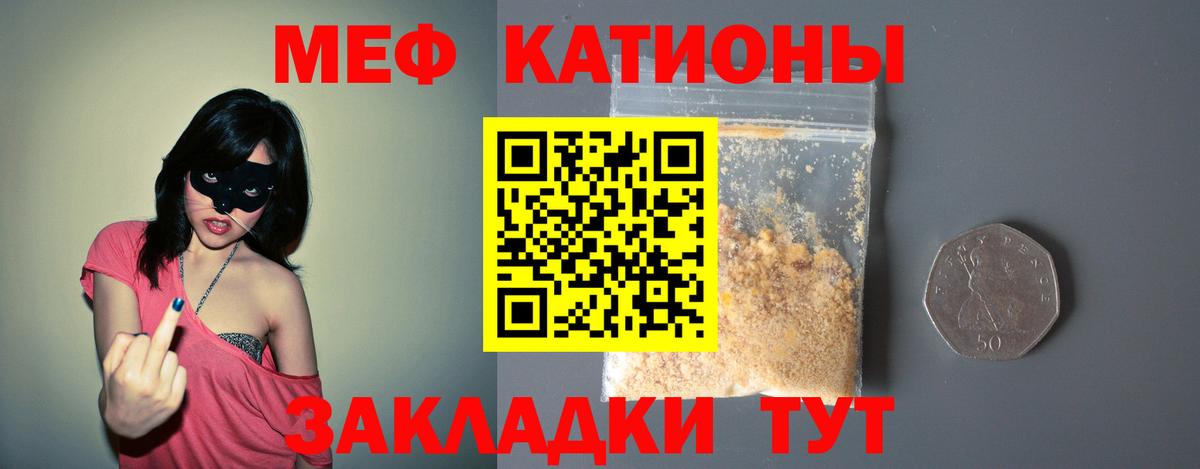 Мефедрон  Вход с VPN  Касимов  Мефедрон 4 MMC  МЕФ  дарнет шоп  Мефедрон 4 MMC 