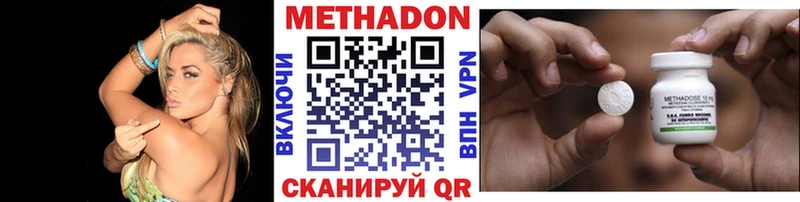 МЕТАДОН мёд  дарнет шоп  Касимов 