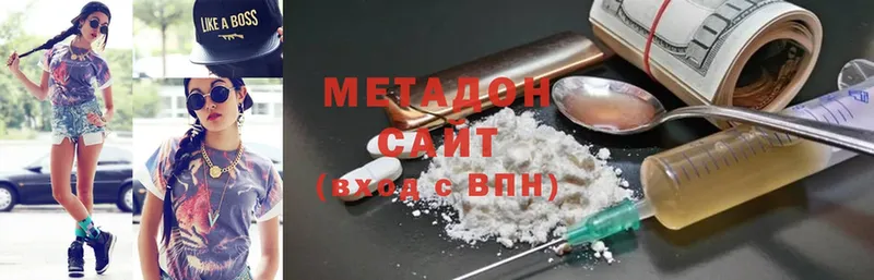 Метадон methadone  магазин    Касимов 