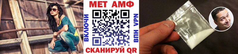 как найти   Касимов  Первитин кристалл 