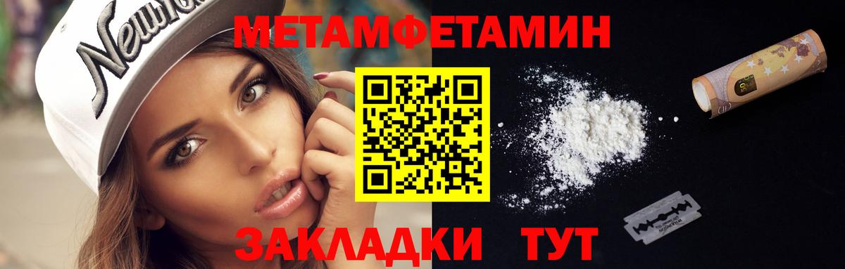 Метамфетамин винт  Метамфетамин винт  Касимов  Вход с VPN 