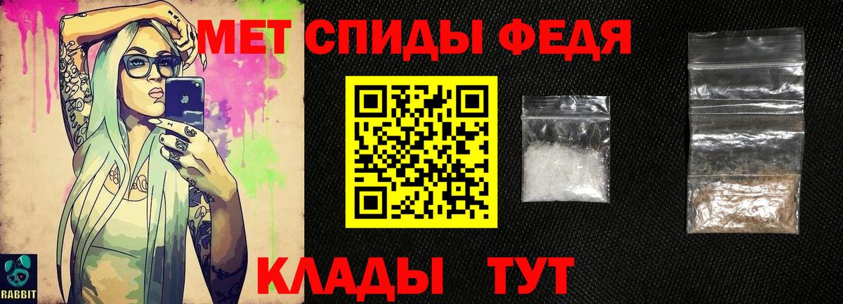 Метамфетамин витя Касимов