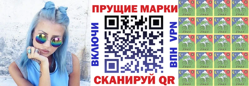 купить цена MEGA зеркало Марки NBOMe 1,8мг Касимов