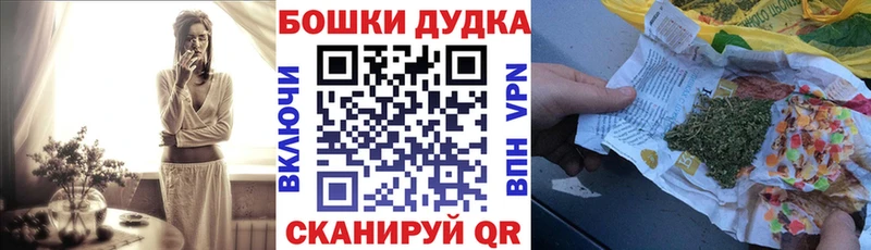Бошки марихуана LSD WEED  hydra сайт  Касимов  купить наркоту 