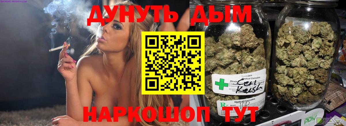 CBD масло  Канабис  Кокаин  Хэш  Касимов  Alpha PVP  Мяу-Мяу  Гашик  Вход с VPN 