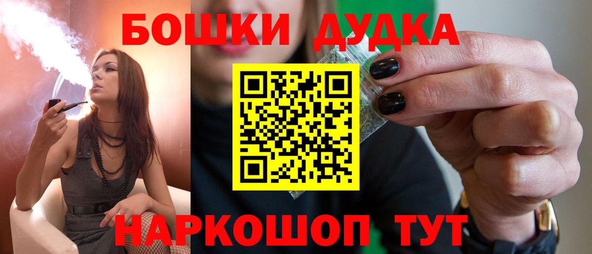 Шишки марихуана White Widow  Бошки марихуана OG Kush  Вход с VPN  Конопля SATIVA & INDICA  Касимов 